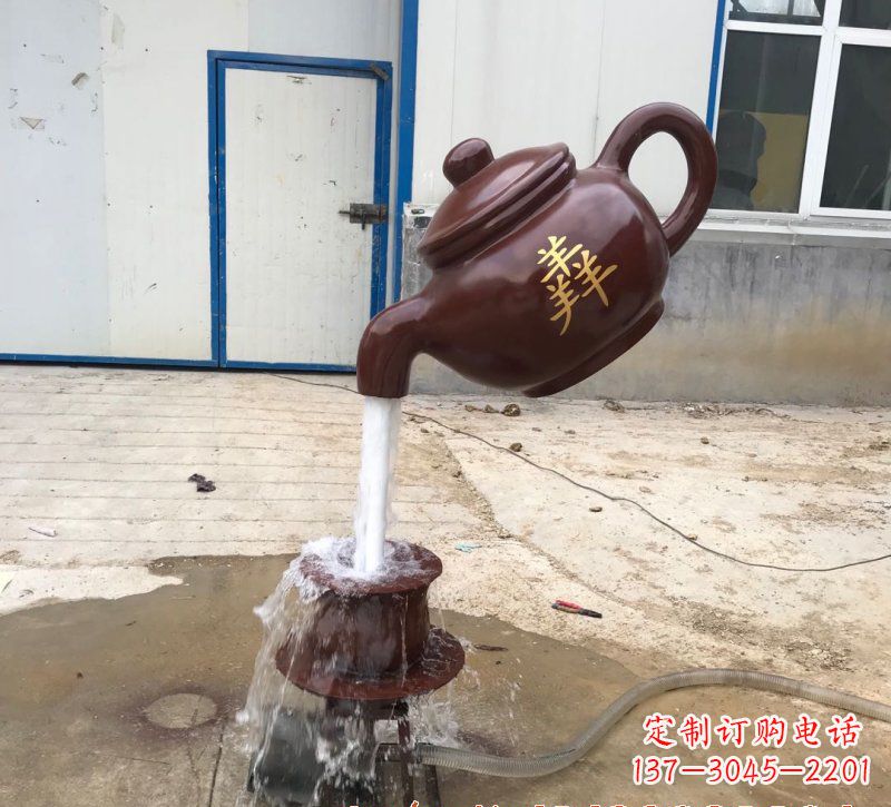 东莞玻璃钢流水茶壶雕塑