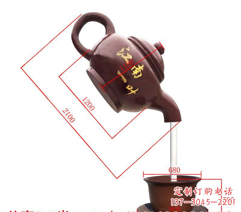 东莞玻璃钢天壶喷泉雕塑