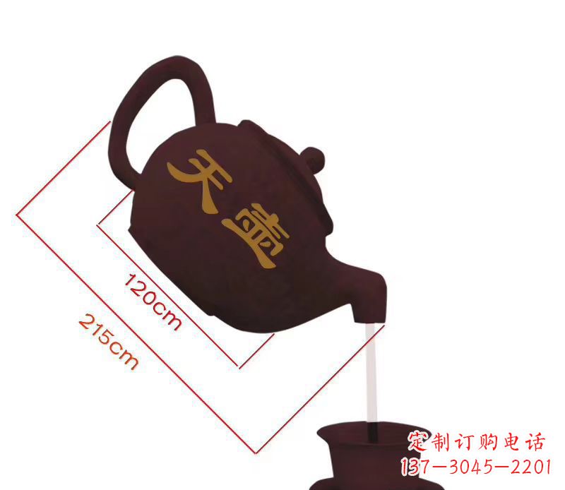 东莞玻璃钢天壶喷泉雕塑广场景观流水摆件