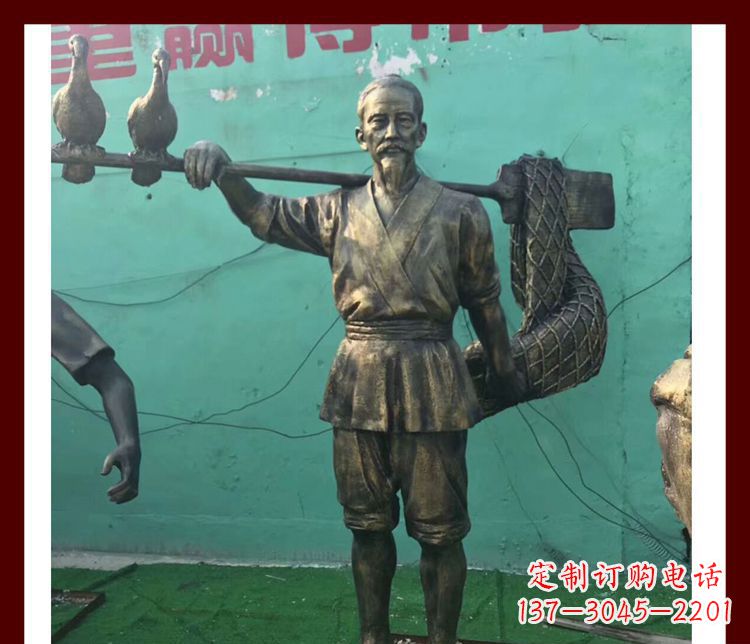 东莞捕鱼的渔翁公园人物铜雕