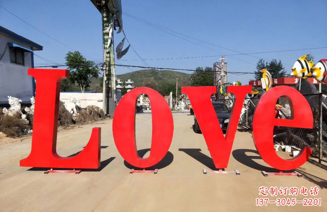 东莞不锈钢Love字母雕塑 1