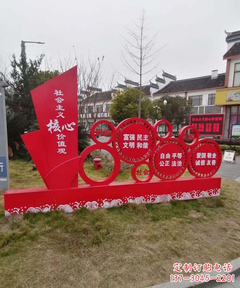 东莞不锈钢抽象船社会主义核心价值观雕塑