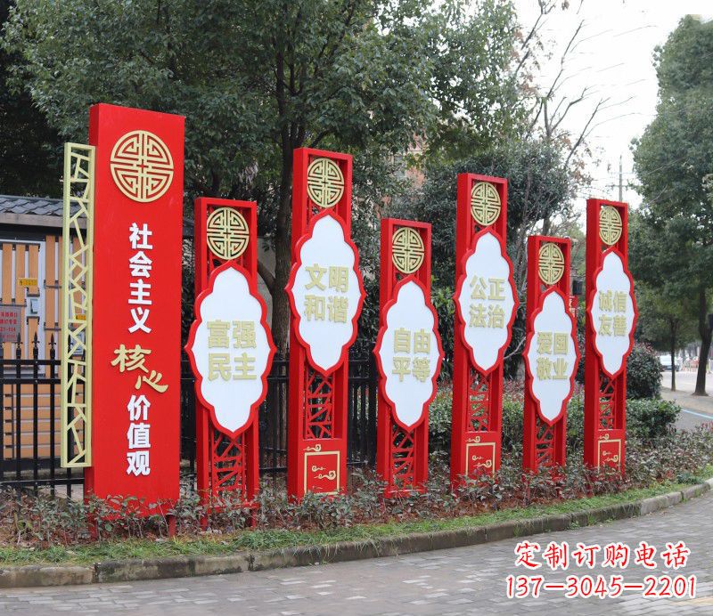 东莞不锈钢传统图案造型社会主义核心价值观雕塑