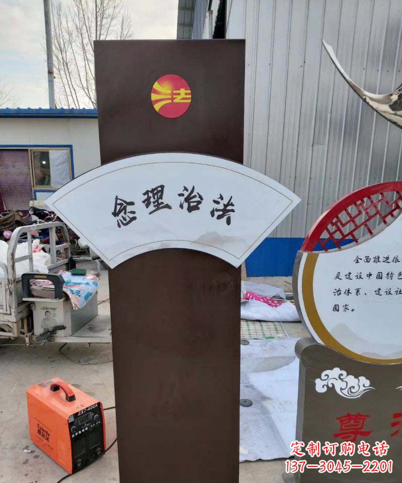 东莞不锈钢法制标牌景观雕塑