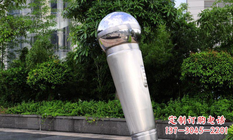 东莞不锈钢话筒雕塑——展现公园美景