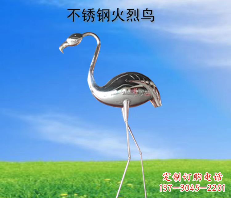 东莞不锈钢火烈鸟展现自然之美