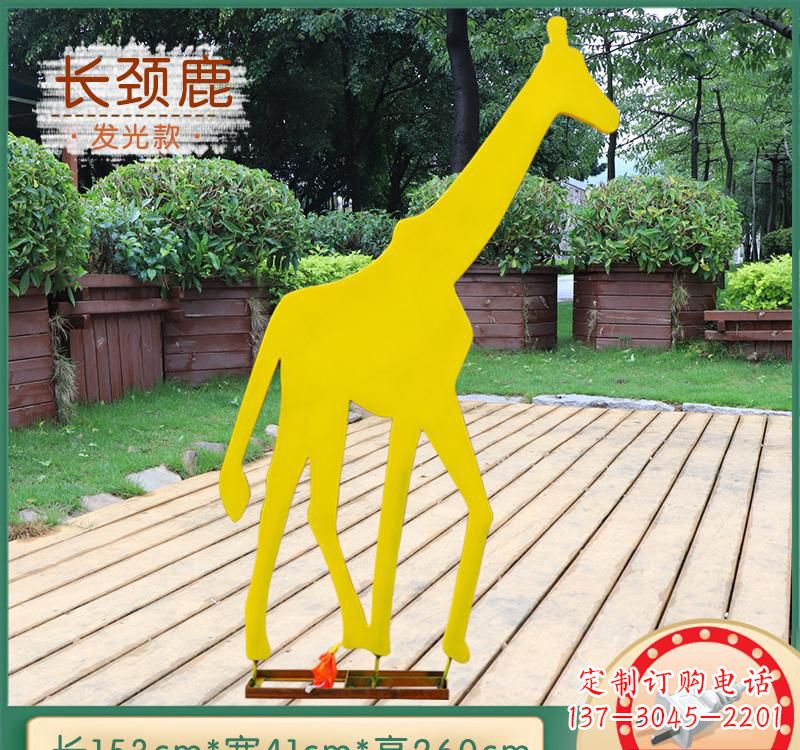 东莞该雕塑。