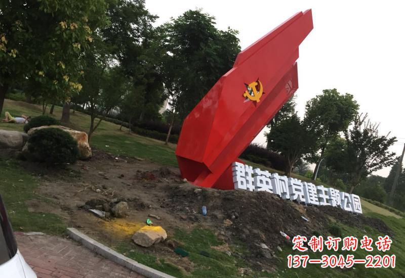 东莞不锈钢党旗雕塑以坚定信念示范党性