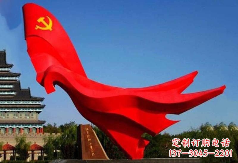 东莞不锈钢党旗雕塑——缅怀先辈、祝福未来