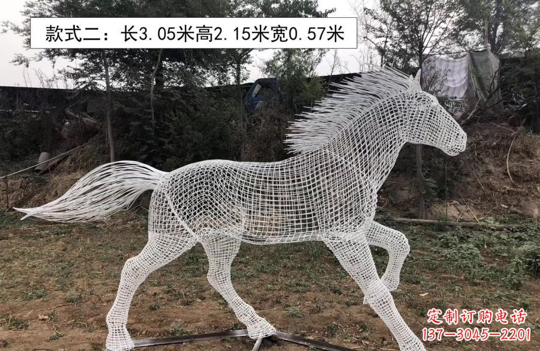 东莞不锈钢镂空奔马雕塑