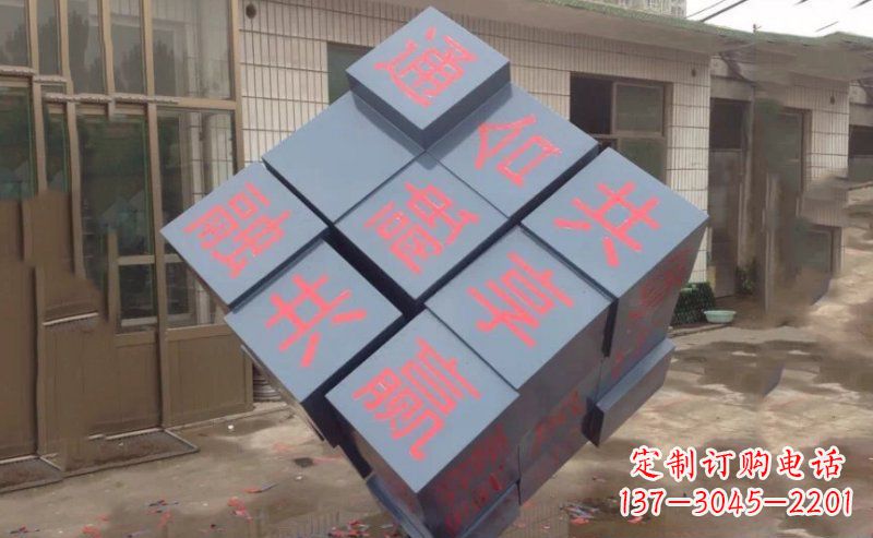 东莞不锈钢魔方雕塑 (2)