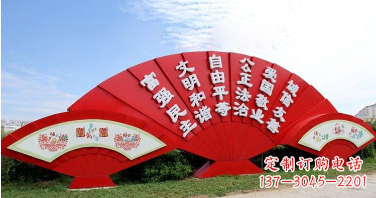 东莞不锈钢扇子社会主义核心价值观雕塑