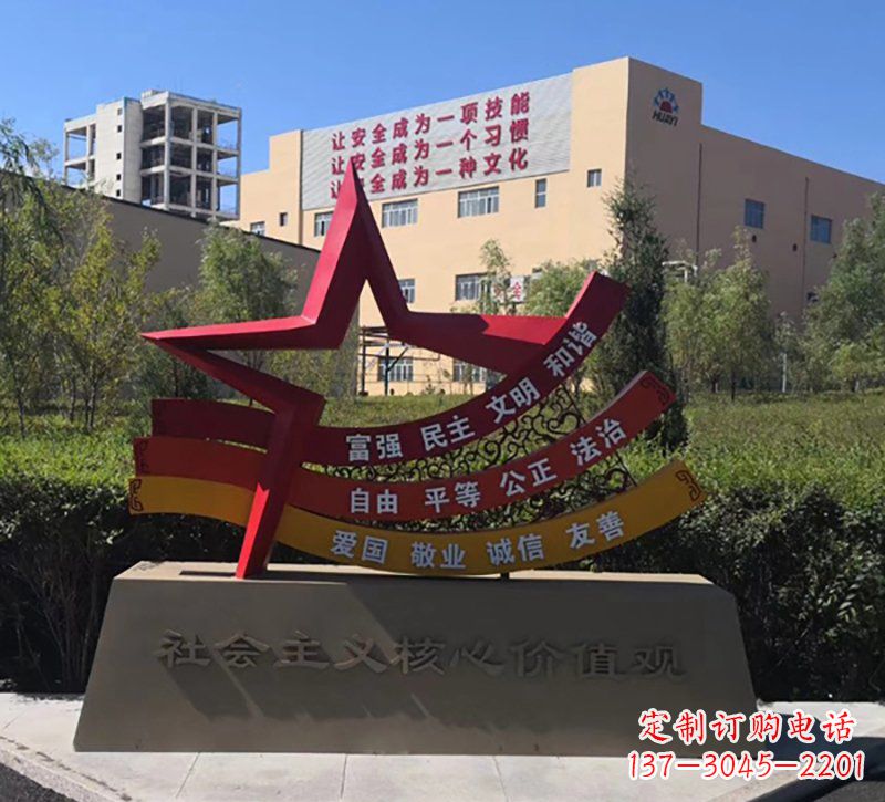 东莞社会主义核心价值观雕塑——传承精神,谱写新时代