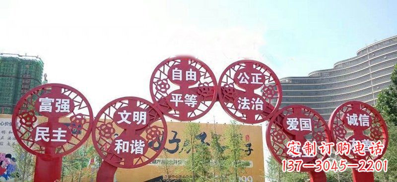东莞不锈钢社会主义核心价值观拱门雕塑