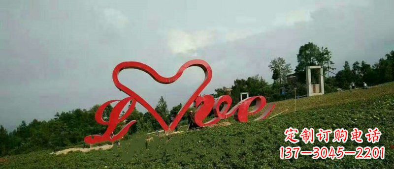 东莞爱的象征——不锈钢心形love园林雕塑