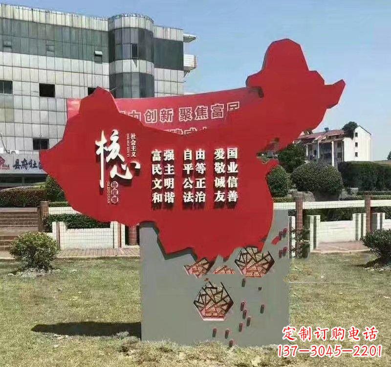 东莞不锈钢中国地图社会主义核心价值观雕塑