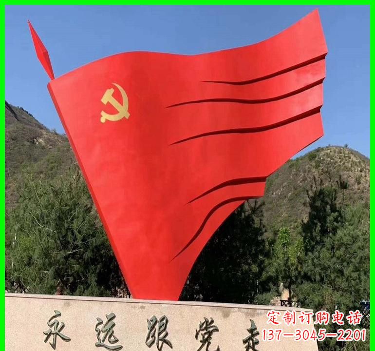 东莞不锈钢党旗雕塑——传承中国梦