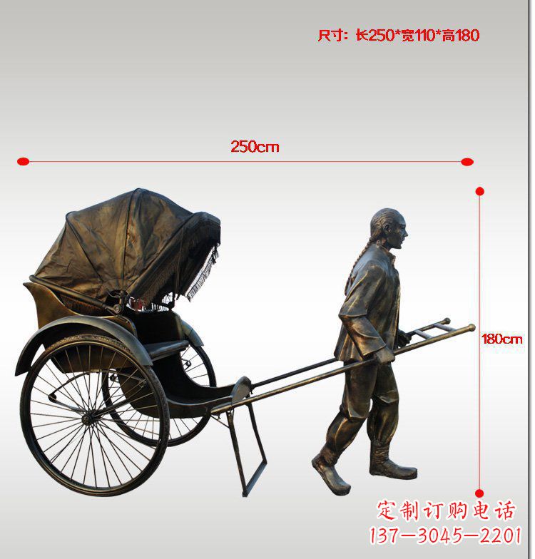 东莞车夫人物公园景观铜雕摆件