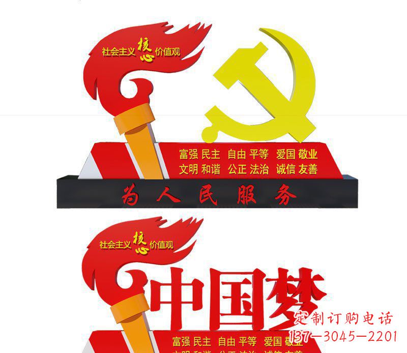 东莞不锈钢党徽雕塑唤醒中国梦