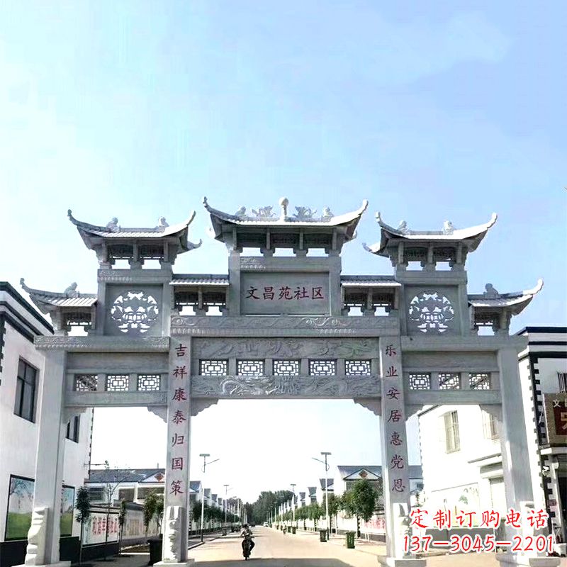 东莞城市之眼石雕牌坊