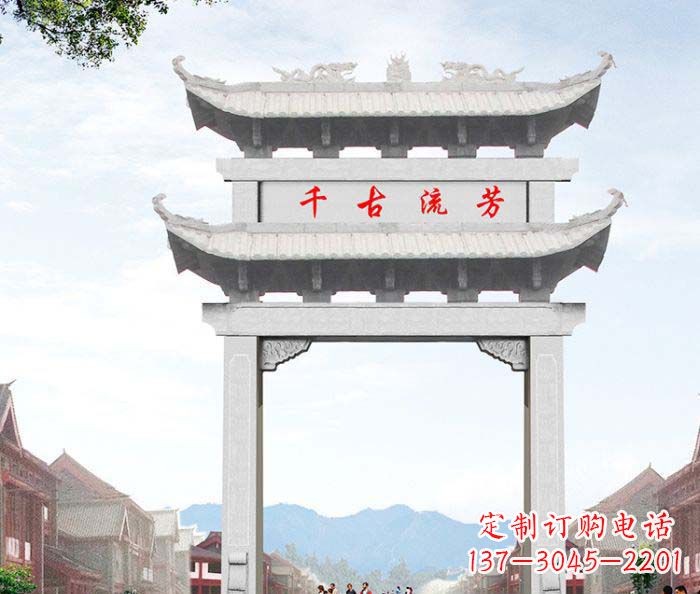 东莞村口单门石雕牌坊