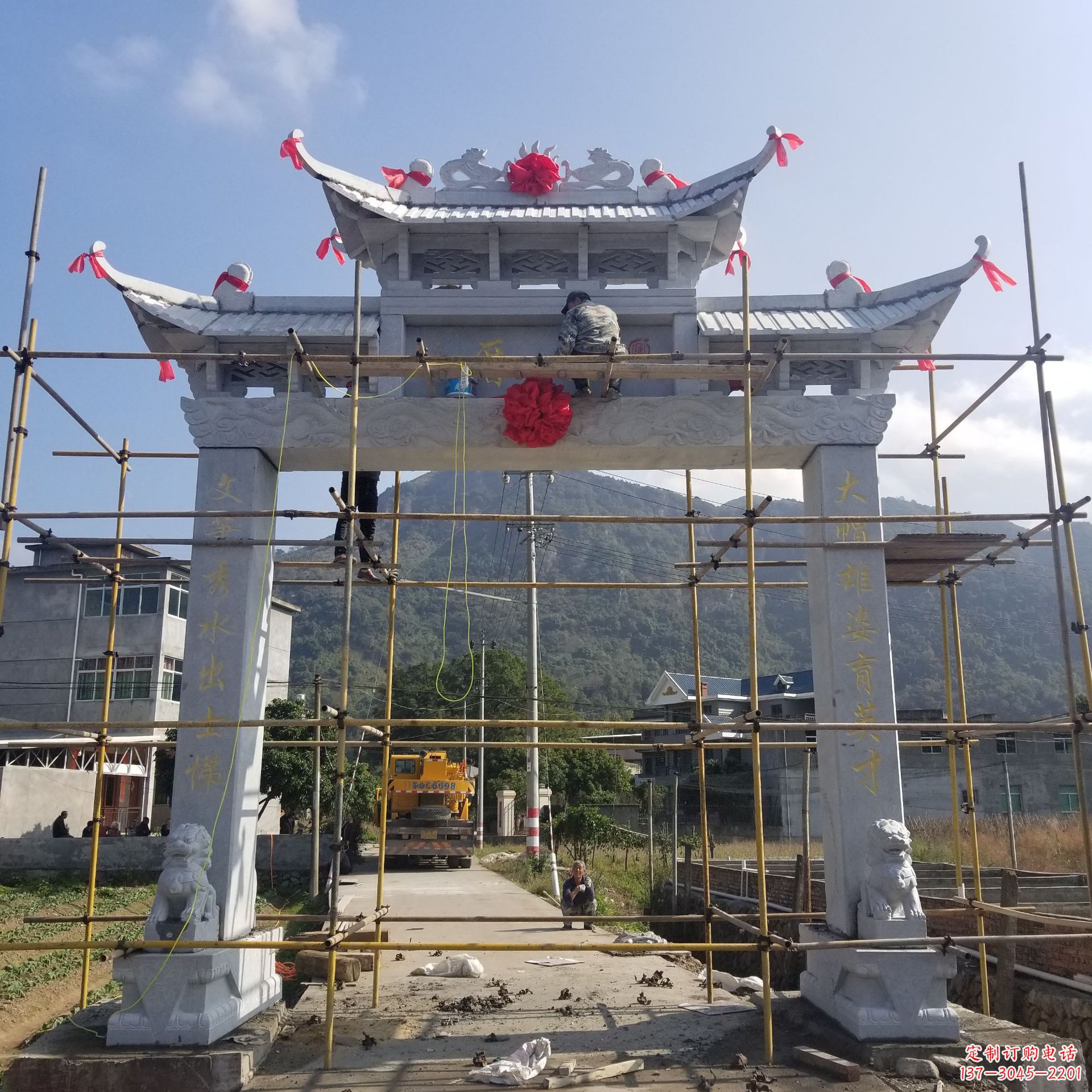 东莞村口单门石牌坊