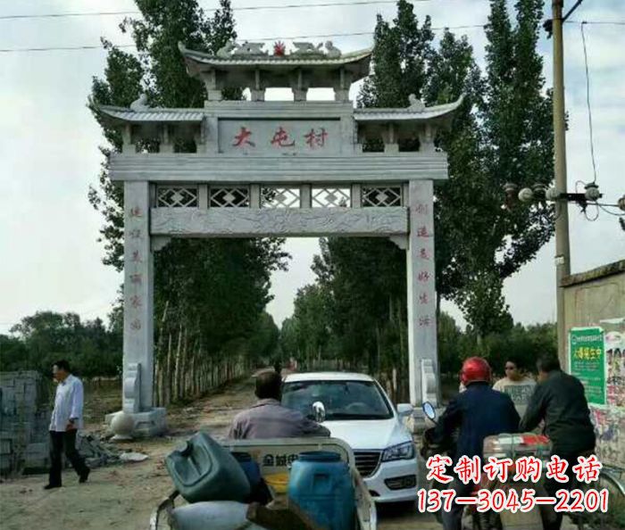 东莞村口单门石雕牌坊 (3)