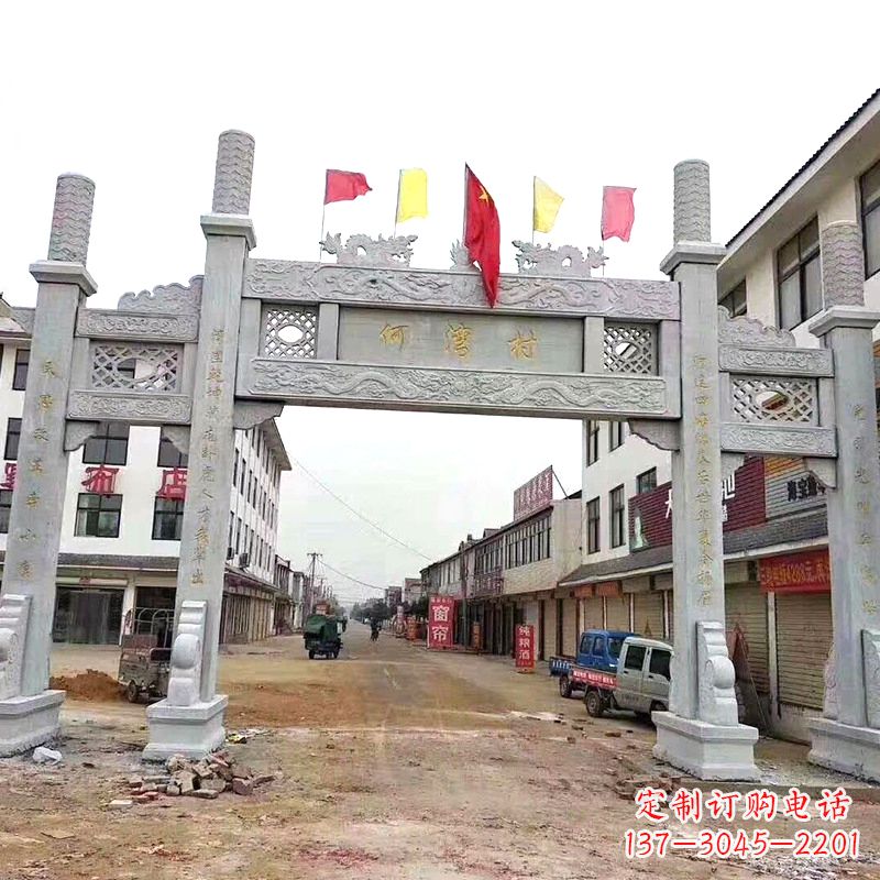 东莞村口三间四柱无楼牌坊