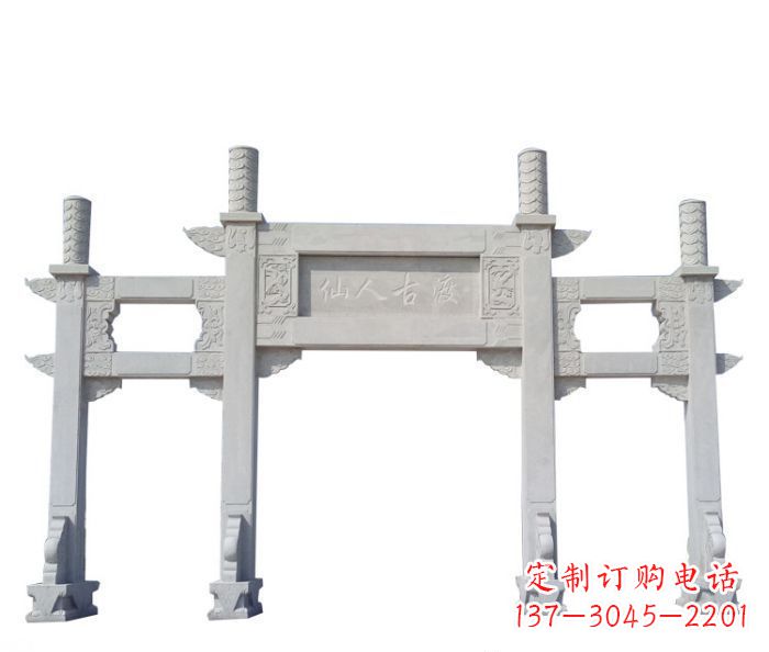 东莞村口三门石雕牌坊 (3)