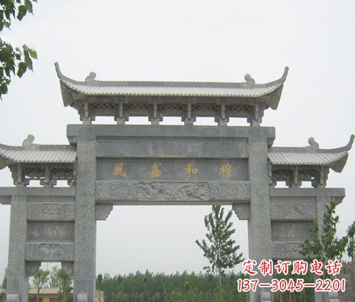 东莞村口三门石雕牌坊 (4)