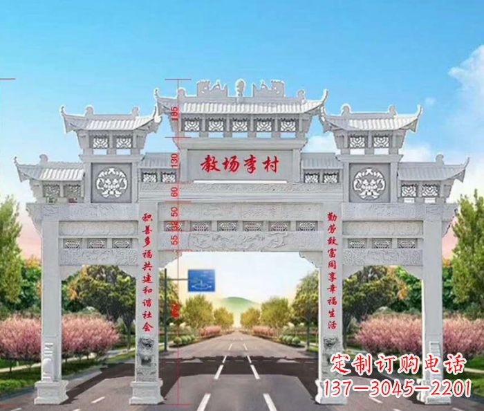 东莞村口三门石雕牌楼——传承历史文化的艺术瑰宝