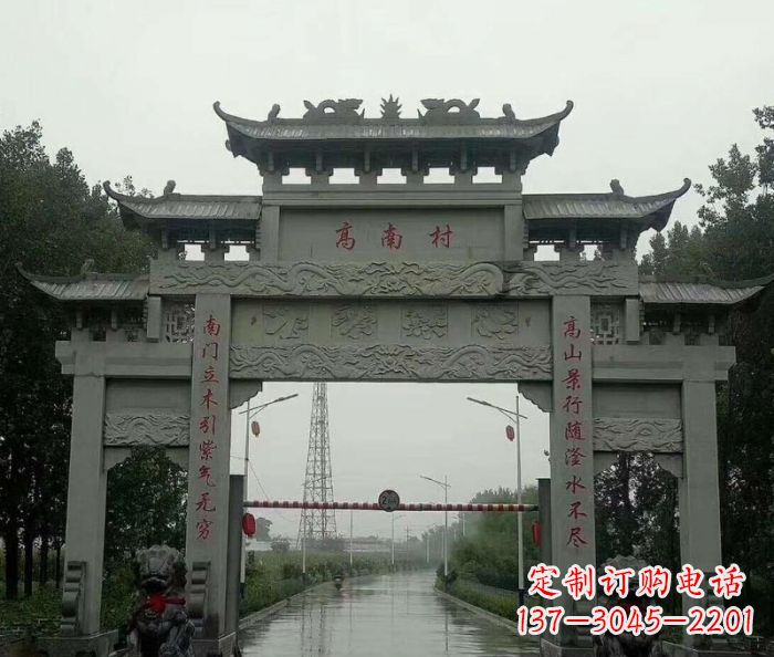 东莞村口的石雕牌楼——缅怀传统文化