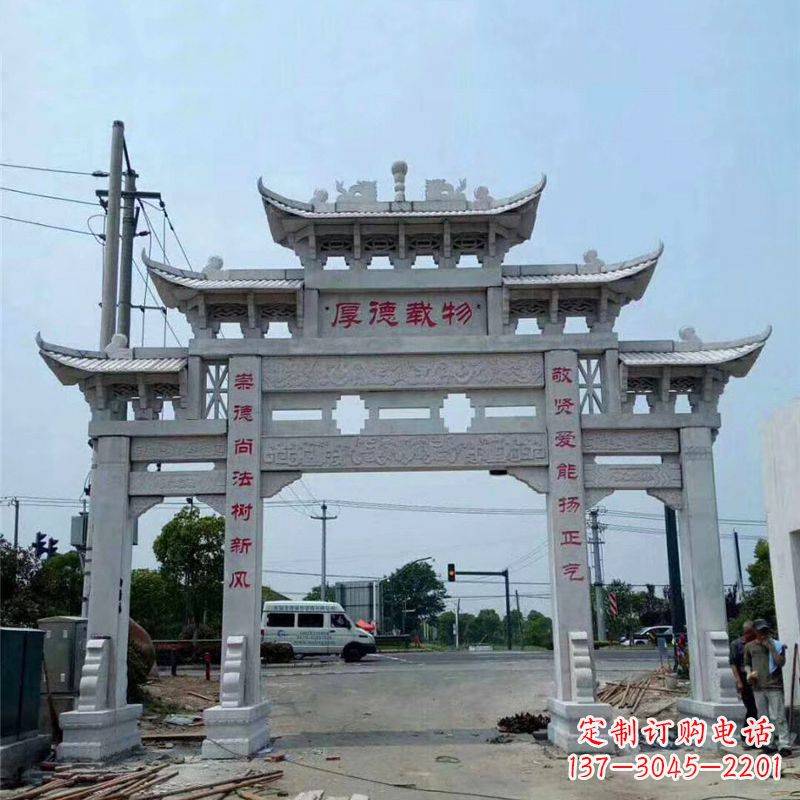 东莞村镇路口石雕牌坊