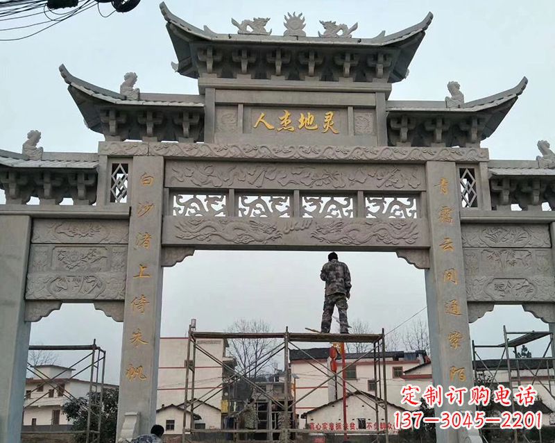 东莞村庄牌坊石雕