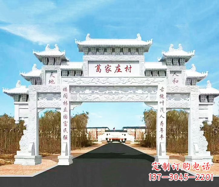 东莞村庄牌坊石雕 (3)
