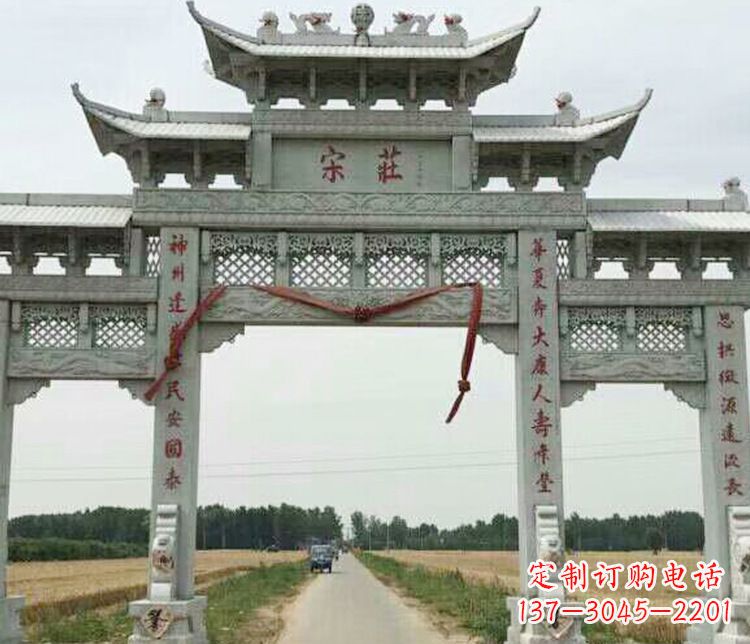 东莞村庄三门牌坊石雕