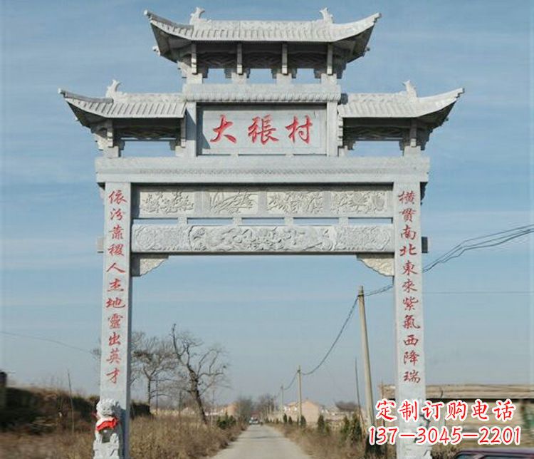 东莞村庄石牌坊石雕 (2)