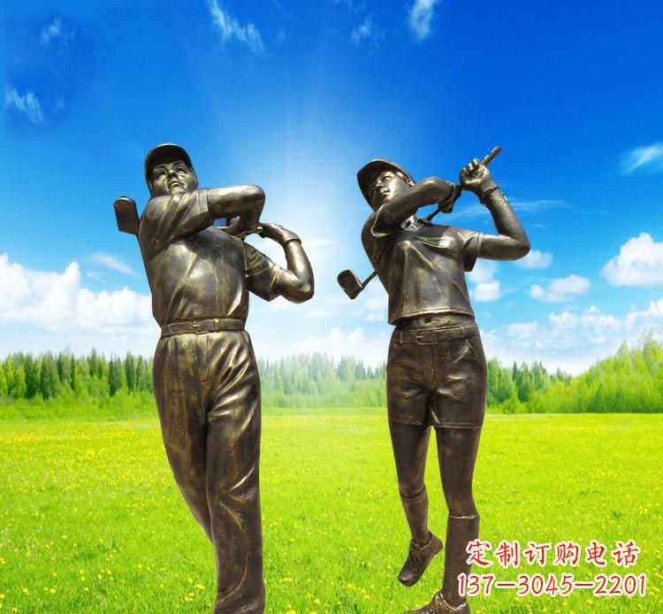 东莞高尔夫雕塑赞美自然之美