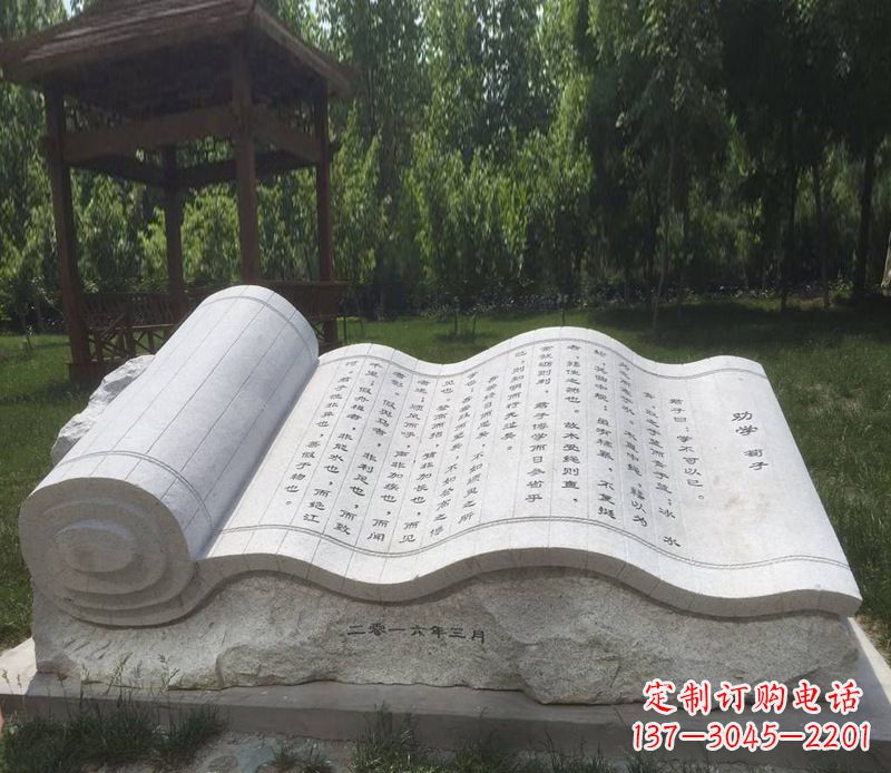 东莞精美的大理石书籍石雕