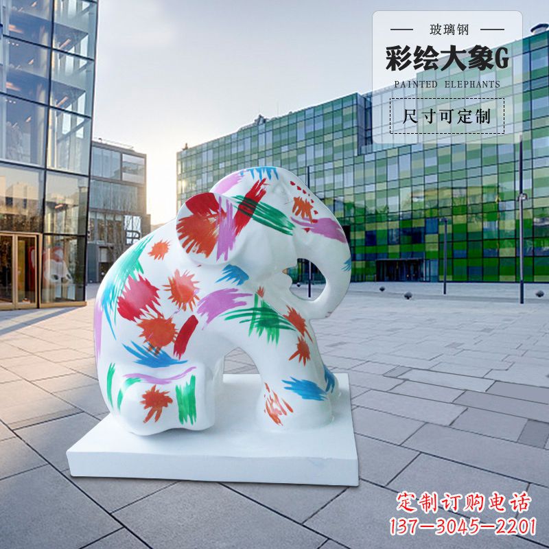 东莞精致玻璃钢大象雕塑