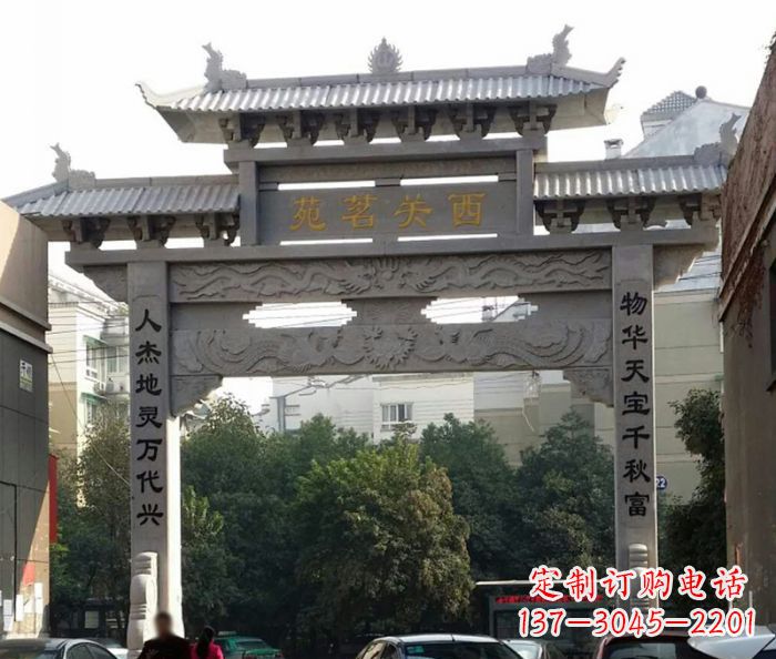 东莞单门大理石牌坊 (3)