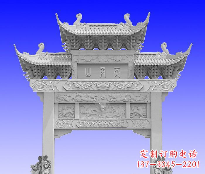 东莞单门村口石牌坊 (2)