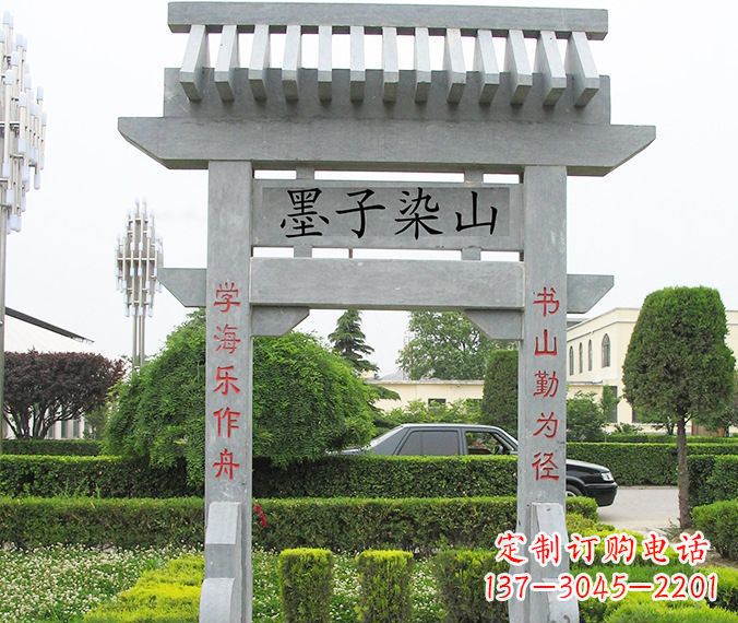 东莞单门大理石牌坊 (5)