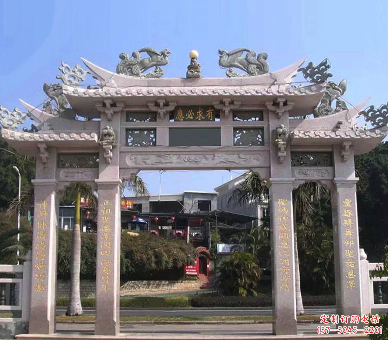 东莞单门石雕牌坊