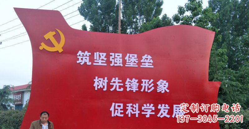 东莞精美党旗不锈钢雕塑