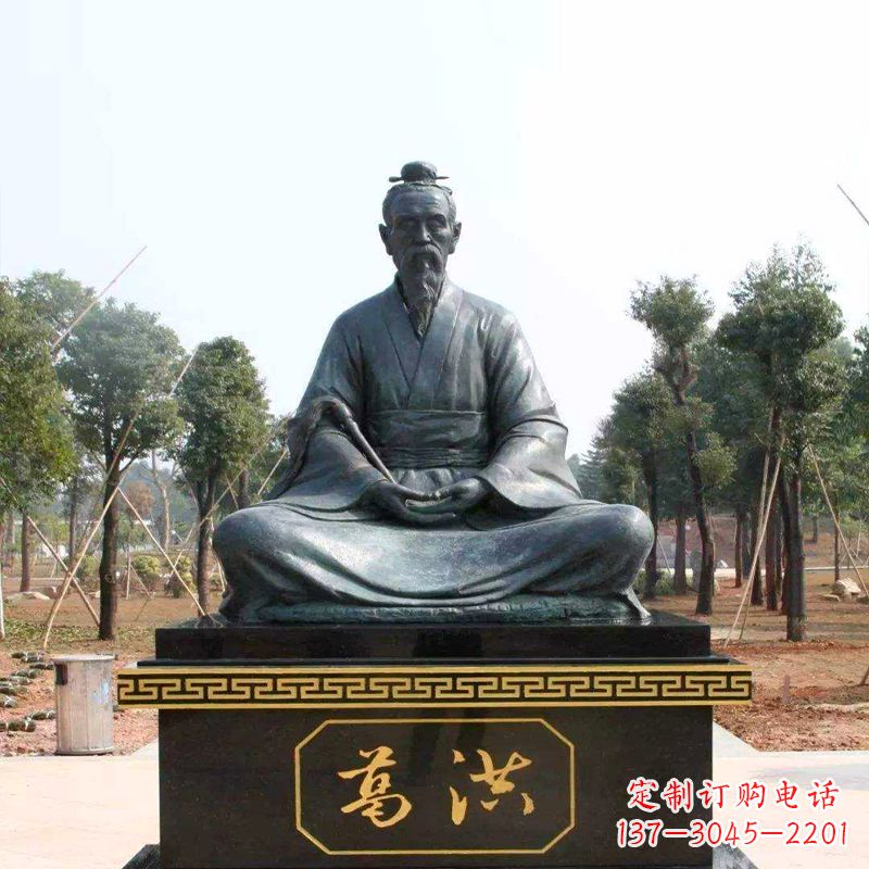 东莞东晋道教理论家葛洪仙人打坐雕塑