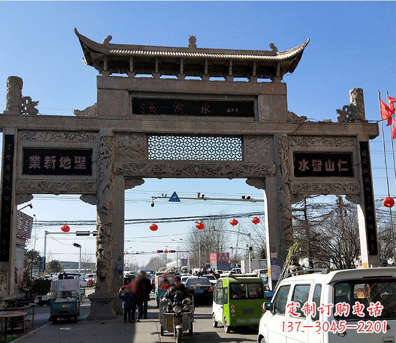 东莞仿古道路牌坊石雕 (2)