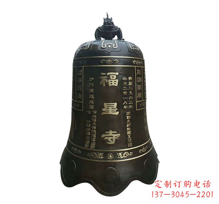 东莞福星传世经典——铜钟