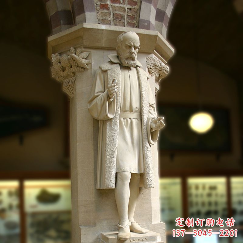 东莞伽利略石雕像