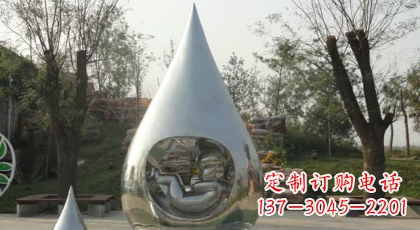 东莞公园不锈钢生命之源水滴雕塑